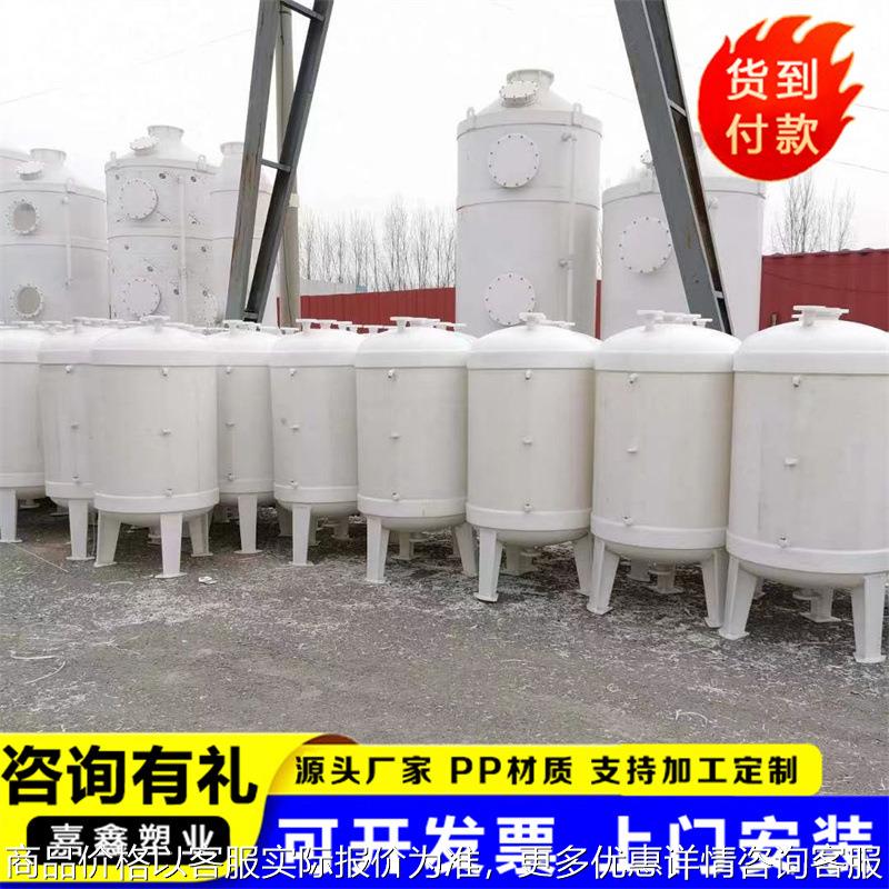 储水罐生产厂家 化工压力容器储罐价格 搅拌罐 100千克储水罐