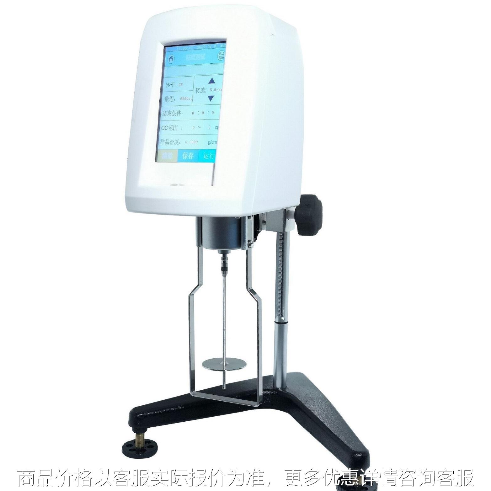 方瑞仪器 ///系列大量程粘度计 无极变速 流变曲线