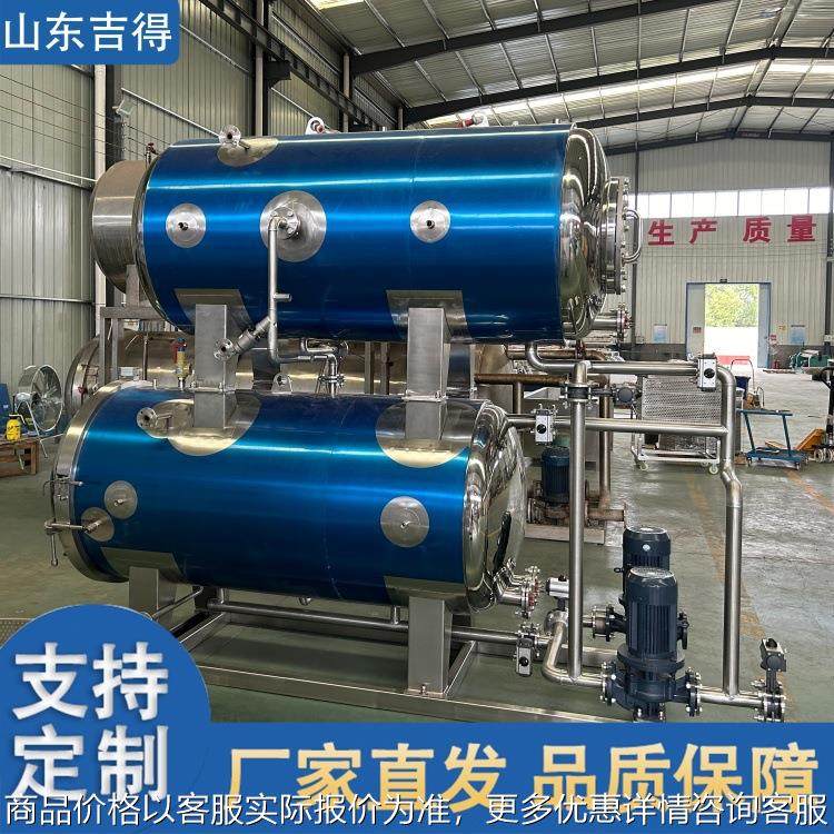 高温高压大型粽子蒸煮锅马口铁八宝粥高温杀菌锅酱牛肉扒鸡灭菌锅,厨房/烹饪用具,面条机/压面机,淘宝优惠券,粉丝福利购,淘宝优惠卷