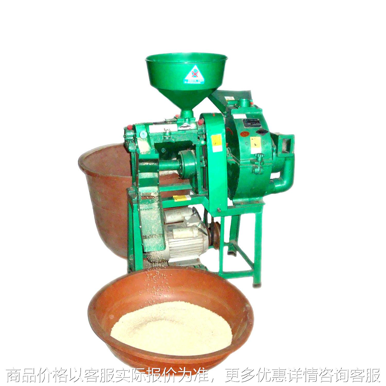 定制家用碾米机粉碎机6NF-7辗米粉碎组合机 家用小型粉碎机