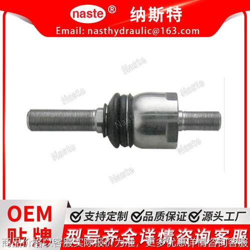 19684631 19684681 0501310060 球头