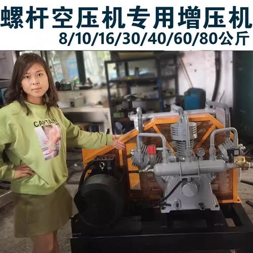 食品灌装/消防增压用1~10立方活塞式空气压缩机增压空压机吹瓶