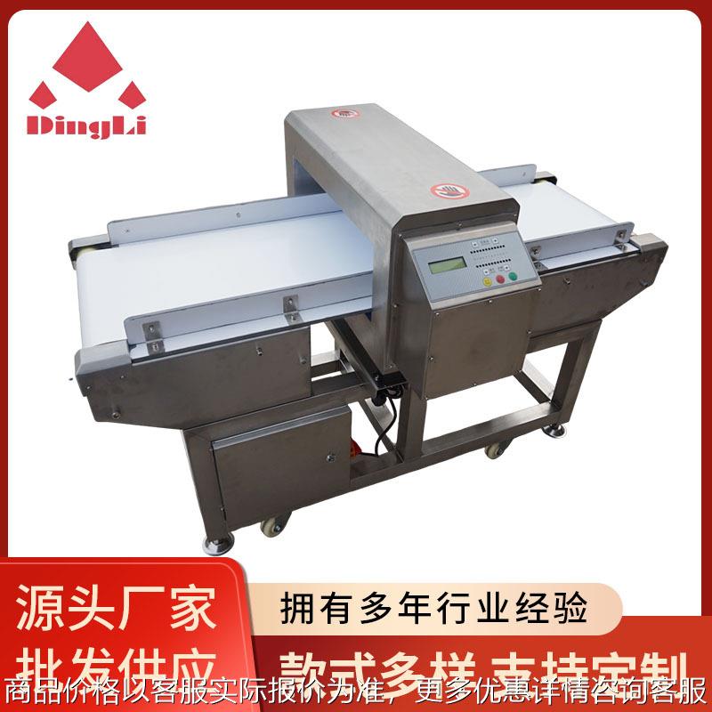 -9500铝箔机中性 茶叶金属检测仪 药品金属检测仪生产厂家