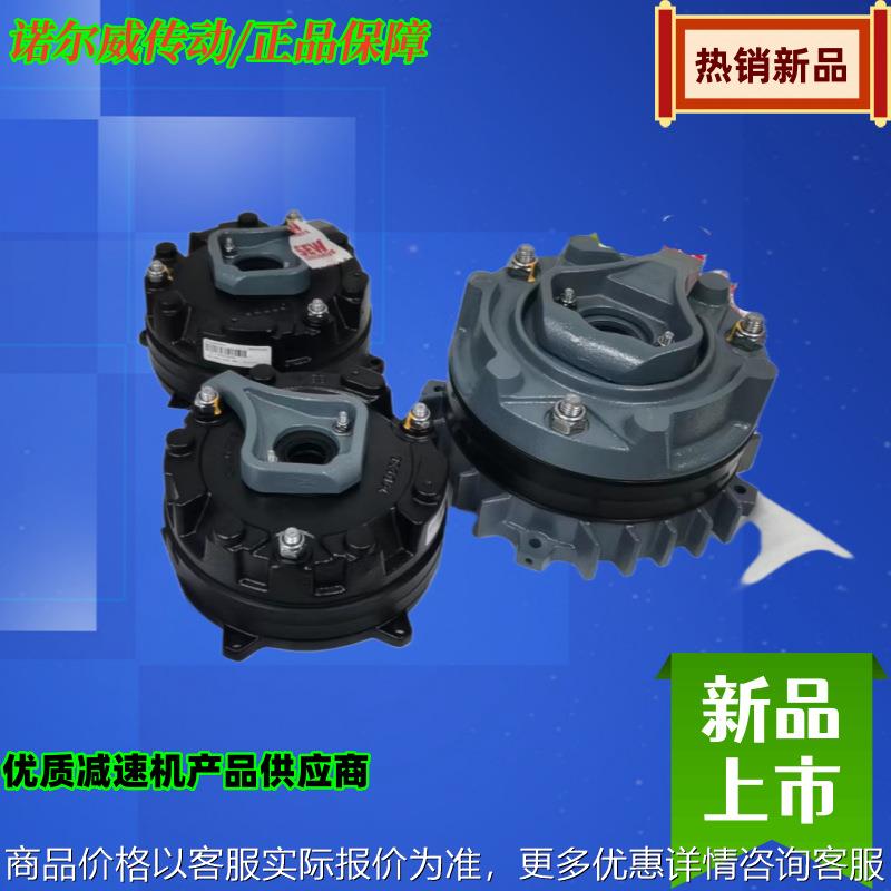 赛威制动器8  75 230/400 全新原装 现货 议价