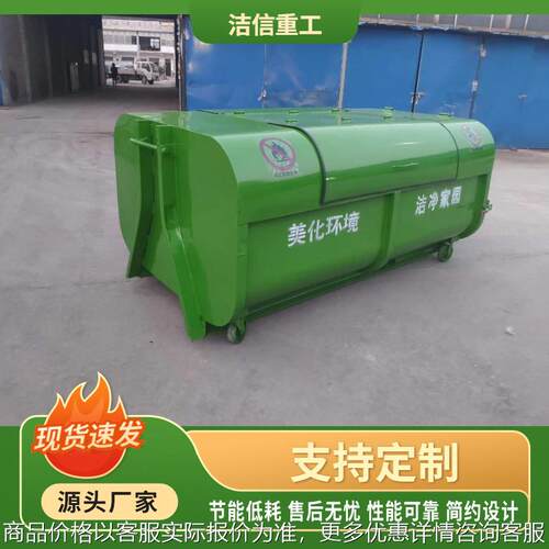 三方不锈钢垃圾桶 碳钢铁皮垃圾箱 车挂移动式户外垃圾箱现货供应
