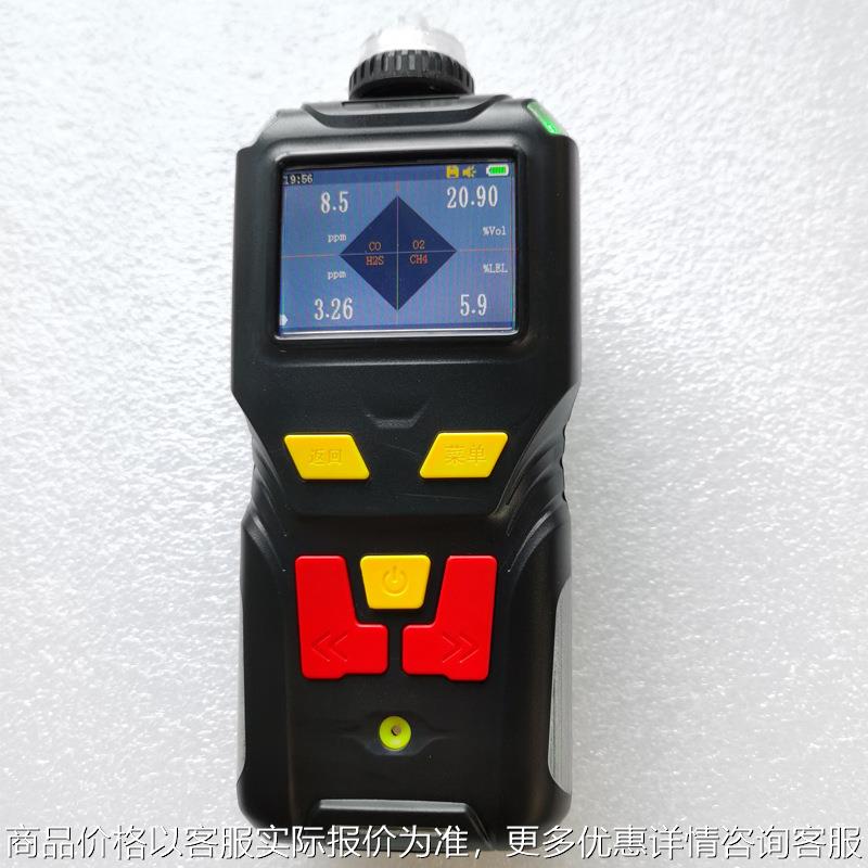 移动便携式甲醛氨气臭氧检测仪器三合一气体浓度测定仪