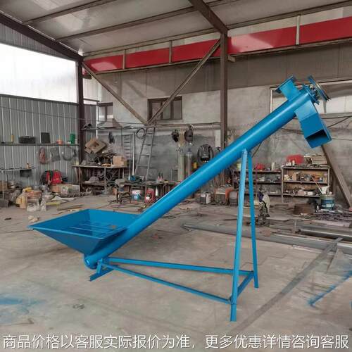 倾斜式上料机 散料颗粒蛟龙上料输送机不锈钢立式螺旋提升机