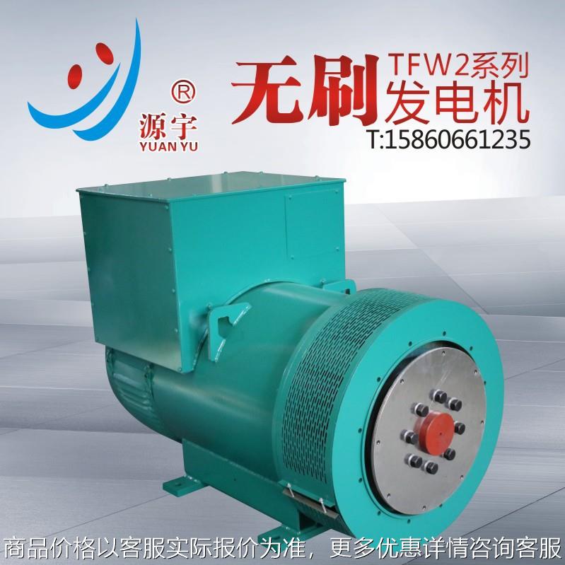 XYT-250千瓦无刷交流发电机 380V三相柴油足功率无刷发电机组