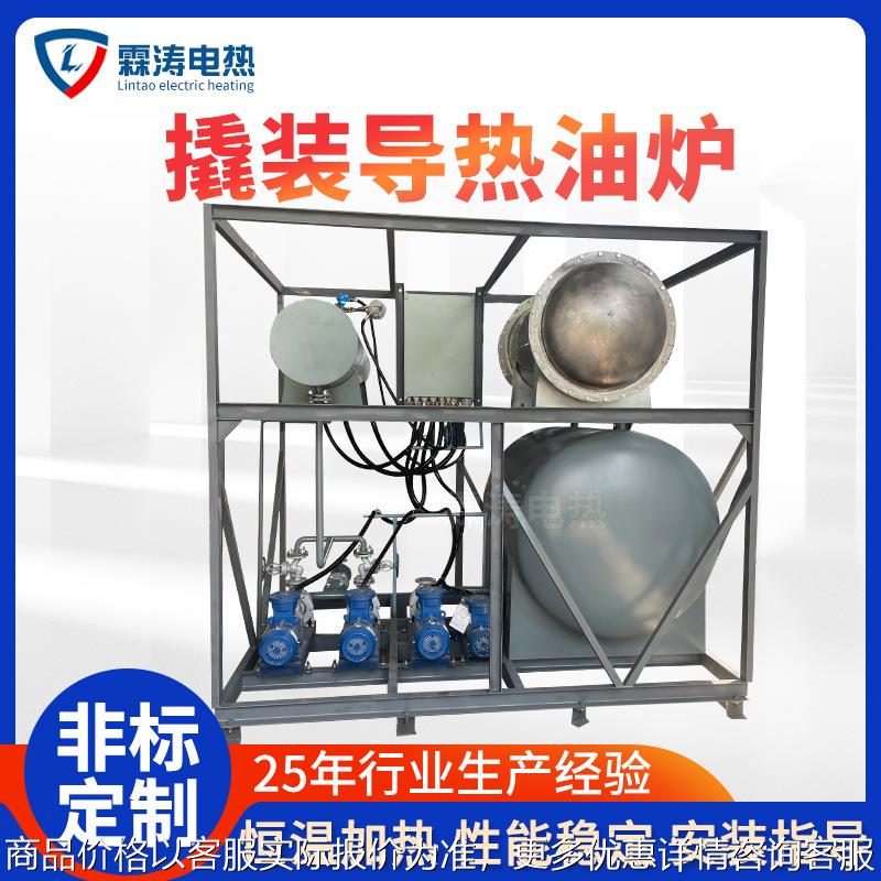 撬装燃气导热油炉有机热载体炉厂家可定一体式免安装撬装导热油炉图片