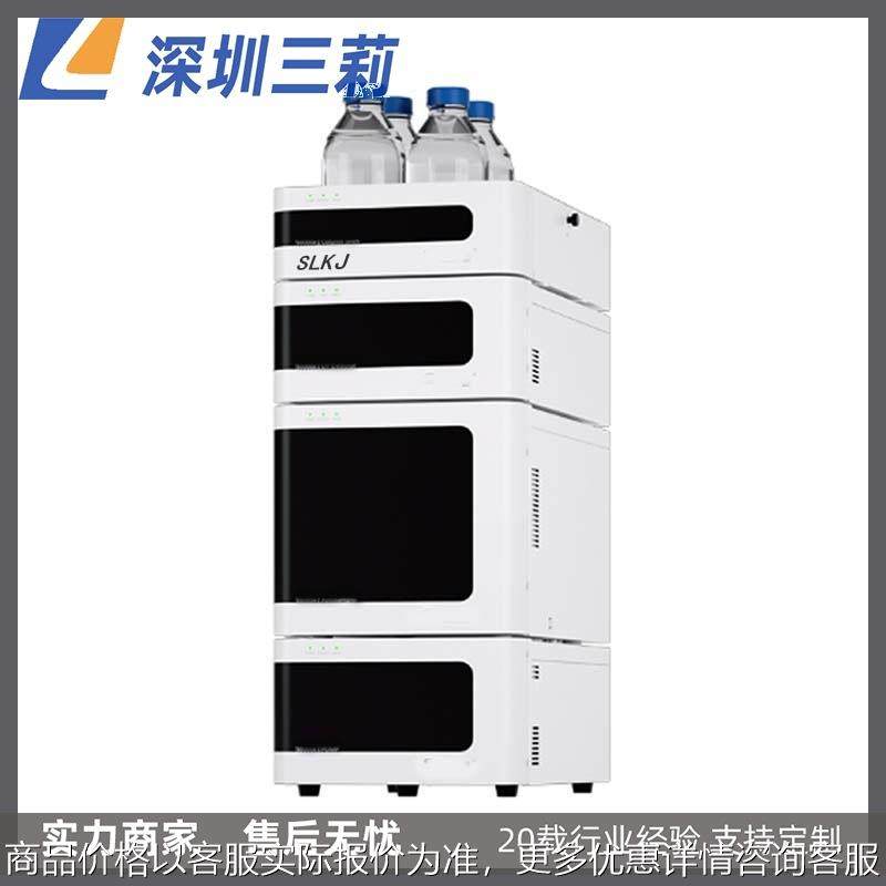 液相色谱仪 甲醛乙醛测定液相色谱 四元低压全自动高效液相色谱仪