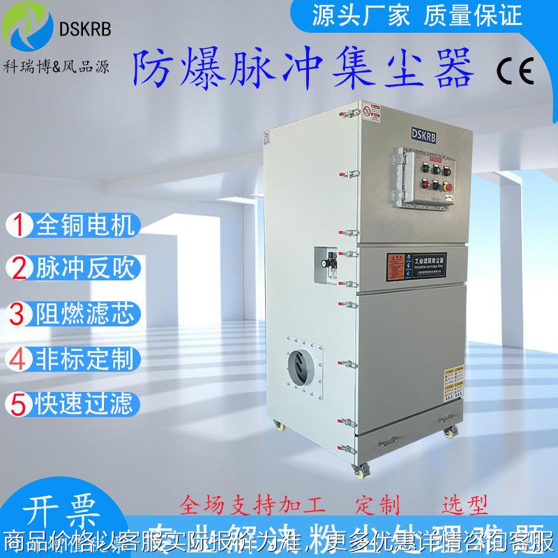 柜式粉尘集尘器4砂带抛光去毛刺粉尘除尘器4000磨床灰尘收集箱