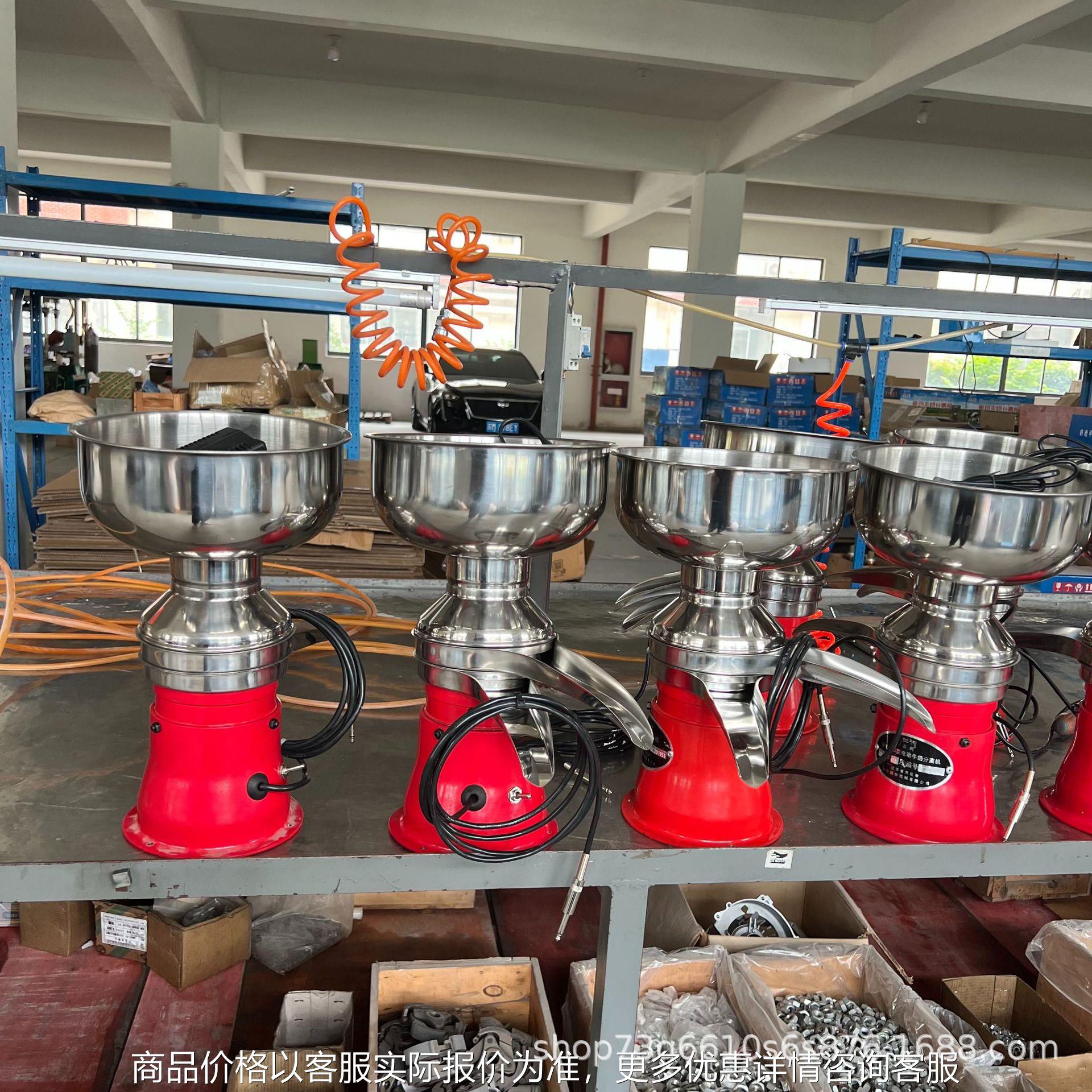 酥油机不锈钢牛奶分离机50升12220电动设备脱脂机