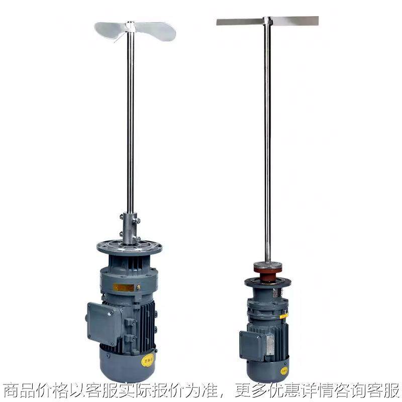 沐浴露搅拌机水处理立式搅拌设备09-11-0.75,清洗/食品/商业设备,食品搅拌机,淘宝优惠券,粉丝福利购,淘宝优惠卷