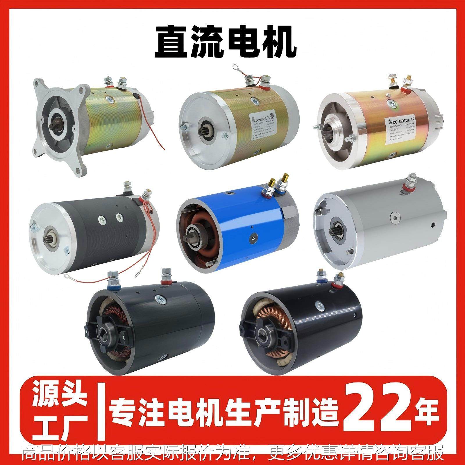 直流电机设计 液压油泵电机技术选型 源头厂家定制化服务