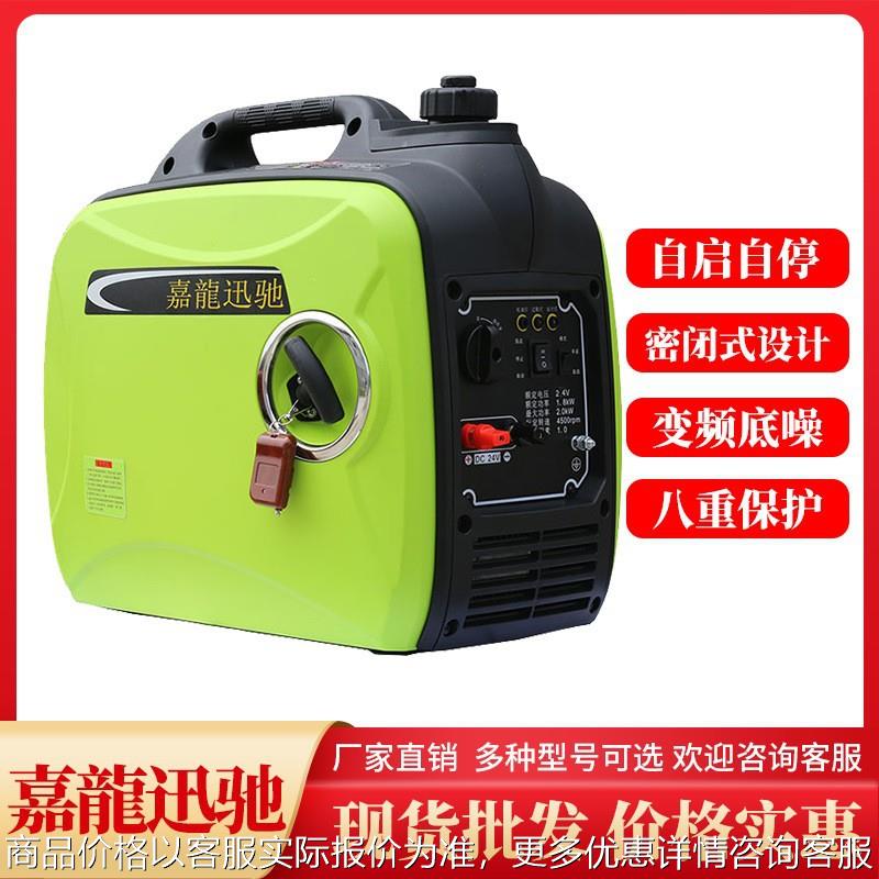 便携24V2KW汽油变频发电机组静音家用汽油机应急电源可设计贴花