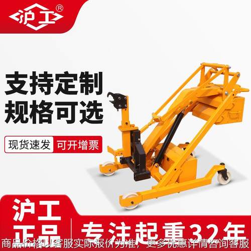 沪工电动小型叉车液压升降车便携式装卸车堆高车曲臂式油桶搬运车
