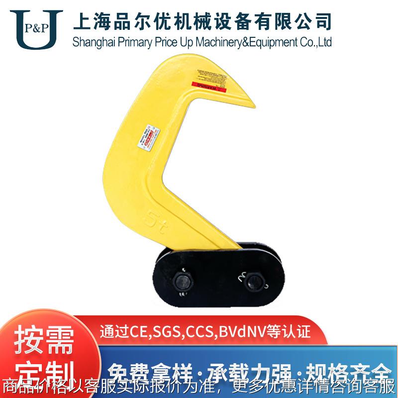 UDQ单板起重钳 吊钳钢板铁板夹具1T2T12T15T钢板吊运单板起重吊钳