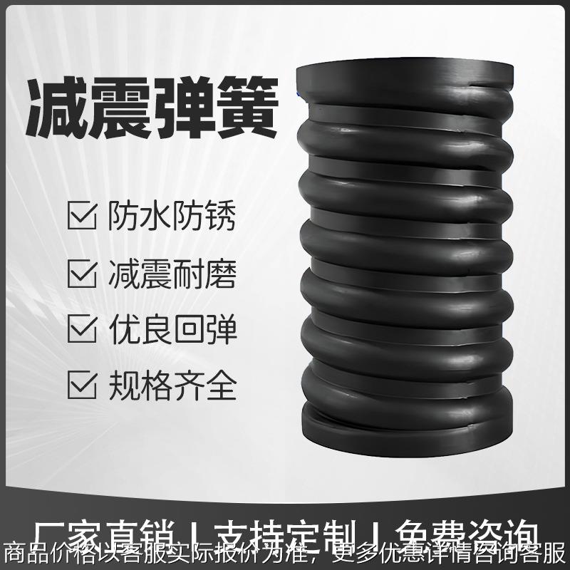 橡胶弹簧复合剪切钢丝簧振动平台用缓冲减震减震块振动筛矿用