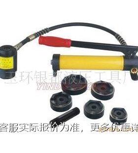 工具热卖！不锈钢开孔器 液压开孔器SYK-15 63-114mm