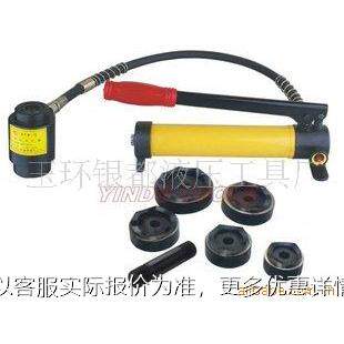 工具热卖！不锈钢开孔器 液压开孔器SYK-15 63-114mm