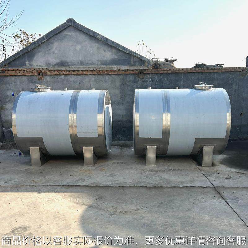 工地储油罐 不锈钢柴油汽油储存罐 04食品级存储罐 储水罐,搬运/仓储/物流设备,起重机/吊车/吊机,淘宝优惠券,粉丝福利购,淘宝优惠卷