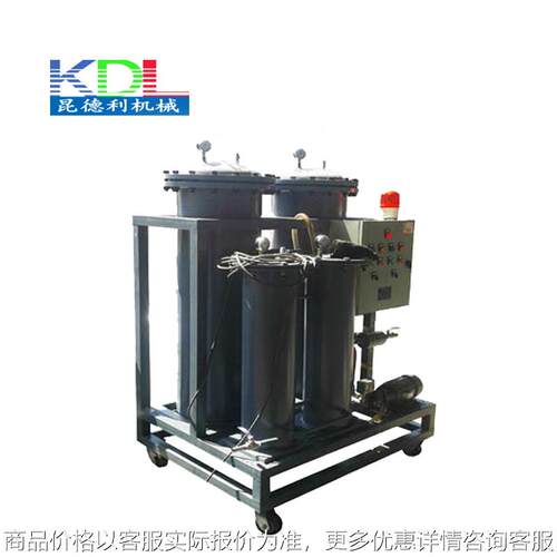 K30D洗枪水回收机工业废水化学溶液净化蒸馏自动化回收设备全自动