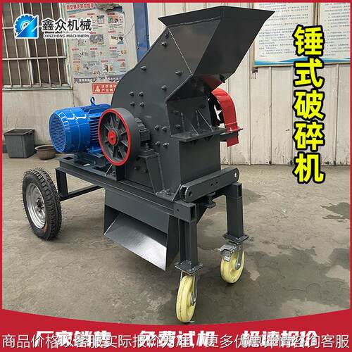 金属粉碎机 废铝破碎机 砖头石块碎石机锤式破碎机 锤破300400