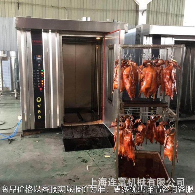 定制大型烤鸭炉 热风旋转烤炉 烧鹅烤鸡烤鹌鹑烤肉炉食品烤箱直销,清洗/食品/商业设备,烘焙设备,淘宝优惠券,粉丝福利购,淘宝优惠卷