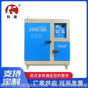 100自控遠(yuǎn)紅外電焊條烘箱 現(xiàn)貨供應(yīng) 100焊條烘干爐