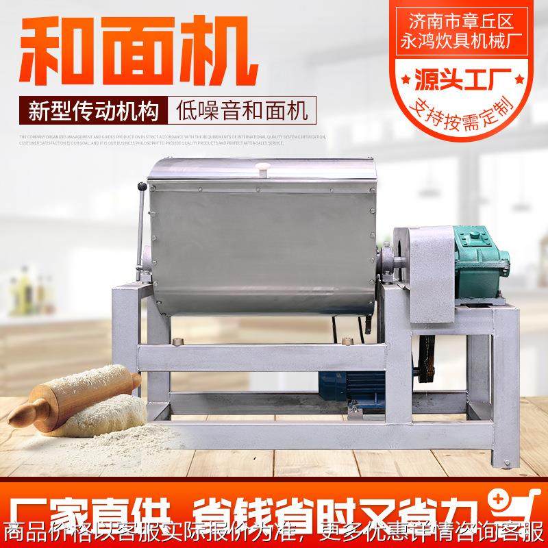 和面机商用多规格大容量多功能不锈钢搅拌机低噪音台式和面机,厨房电器,面条机,淘宝优惠券,粉丝福利购,淘宝优惠卷