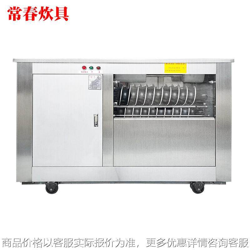 馒头机对辊不沾馒头机食堂专用商用馒头机馕饼剂子机馒头机,厨房电器,商用冰淇淋/甜筒/雪糕机,淘宝优惠券,粉丝福利购,淘宝优惠卷