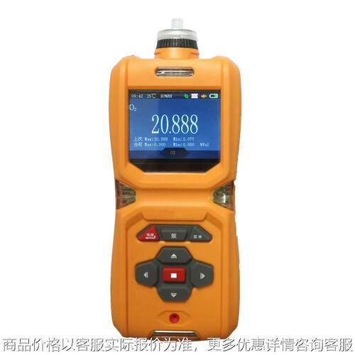 5000手持式乙醇浓度检测仪便携式气体含量测定仪