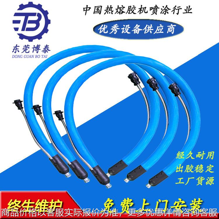 热熔胶管 保温管 热熔胶机专用胶管 三轴机专用胶管 量大优惠