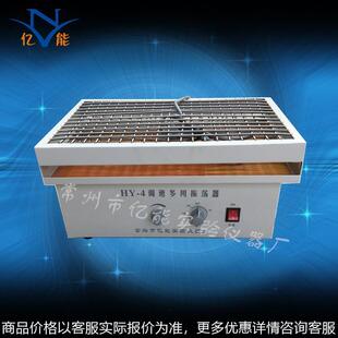 康氏振荡器 4调速多用振荡器 往复振荡器 水平往复摇床
