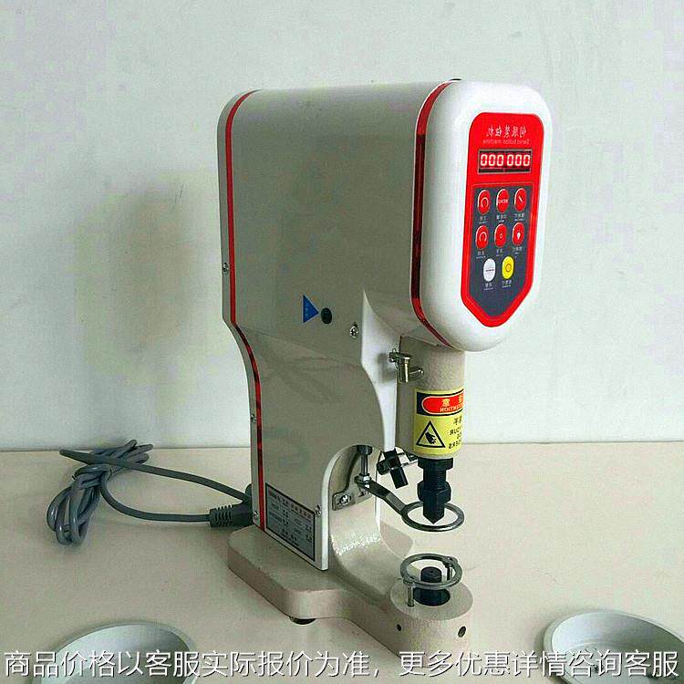 四合扣打扣机 安全环防打手红外线定位鸡眼铆钉机 电脑直驱钉扣机