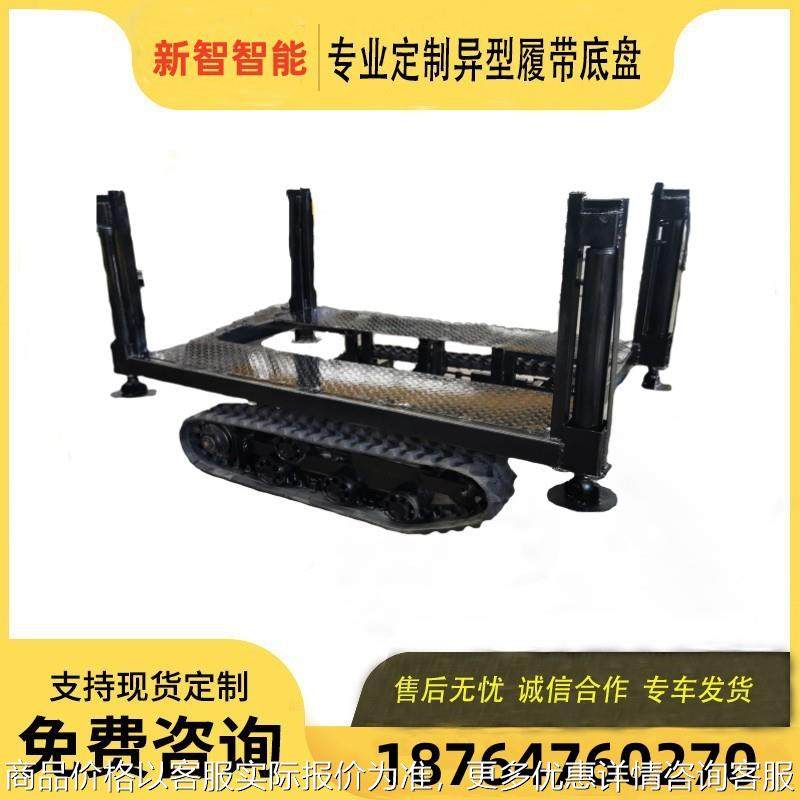 液压马达驱动履带 遥控电动履带底盘总成 变速箱橡胶履带底盘