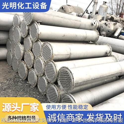 内循环高压换热器化工冷凝器 304不锈钢降温冷却冷凝器