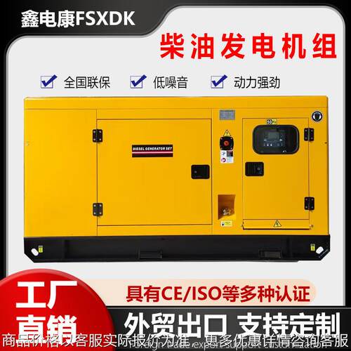发电机200KW千瓦柴油发电机组全铜无刷大功率低噪音