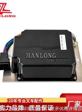 适用叉车配件FBT 转向电路板总成EPS 48V 54002-24242