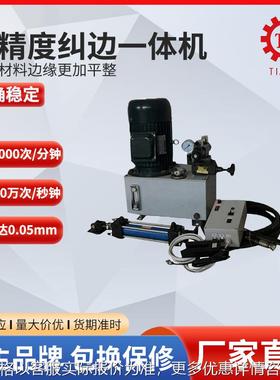 伺服纠偏控制器EPC-A10/LPC-A12驱动直流伺服电机