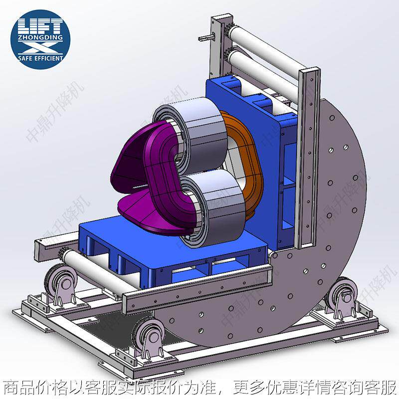 弧形翻转机全自动90度翻转设备180度液压链条式模具翻转机