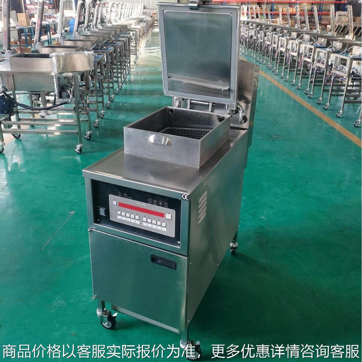 现货美式压力炸炉 商用电脑板电热燃气压力炸鸡炉 滤油系统易操控,厨房电器,扒炉/铁板烧/手抓饼炉,淘宝优惠券,粉丝福利购,淘宝优惠卷