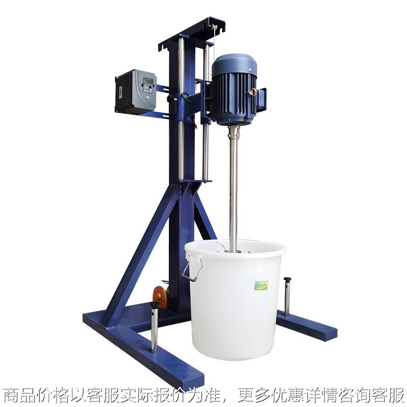 可升降可调温高速分散机搅拌机不锈钢涂料颜料洗洁精实验室搅拌罐