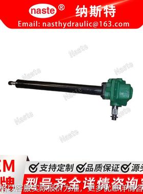 14729 方向机总成 适用于约翰迪尔650 750