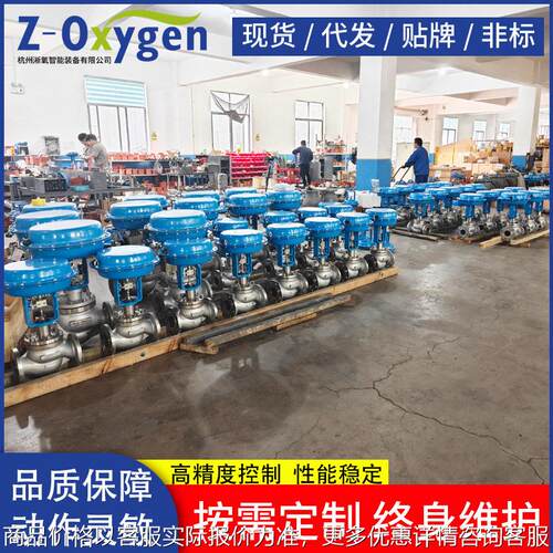 气动薄膜切断阀ZSPQ气动活塞快速切断 蒸汽紧急切断调节阀厂家