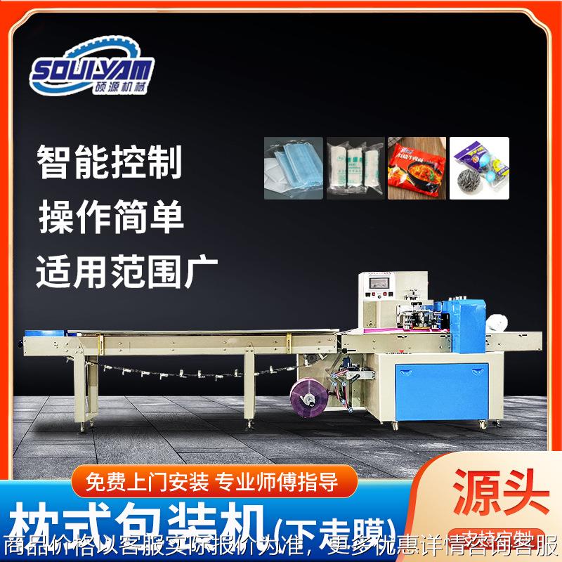 枕式包装机食品日用品包装设备厂家直销方便面面包饼干速食食品