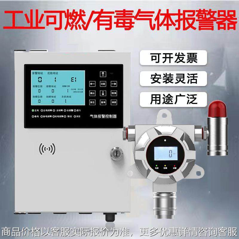 加油站柴油汽油报警器 压缩天然气泄露报警器 油气测漏仪 无线,五金/工具,气体检测仪,淘宝优惠券,粉丝福利购,淘宝优惠卷