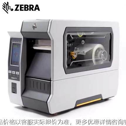 打印机105SLPLUS 300dpi 工业型条码标签不干胶