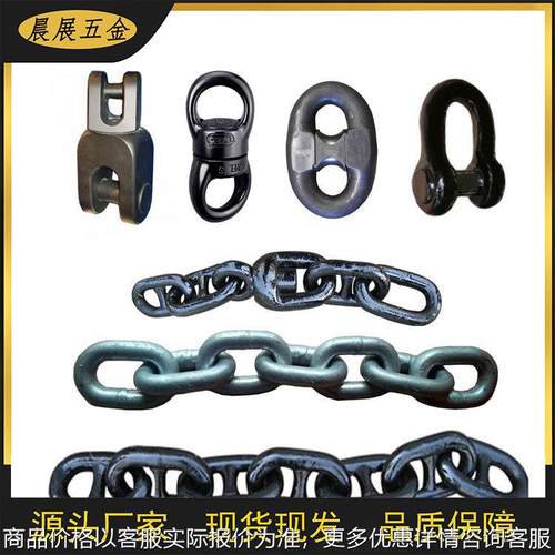 供应优质长中短锚链有档锚链船舶专用高强度档锚链