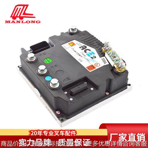 ACE 400A 80V叉车配件电路板总成 叉车控制器ACE2 250A 6/48V